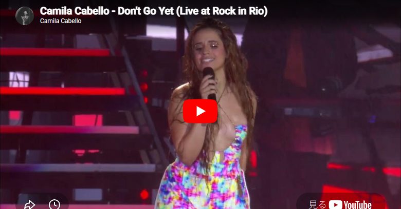 カミラ・カベロ「Don't Go Yet」ラテンの血が10万人の体を動かした瞬間