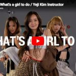 Yeji Kim「What's a girl to do」心地よさと踊る衝動が共存する振付
