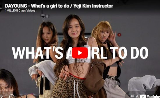 Yeji Kim「What's a girl to do」心地よさと踊る衝動が共存する振付
