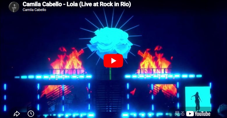 カミラ・カベロ「Lola」10万人の前で初披露したリオの特別な夜