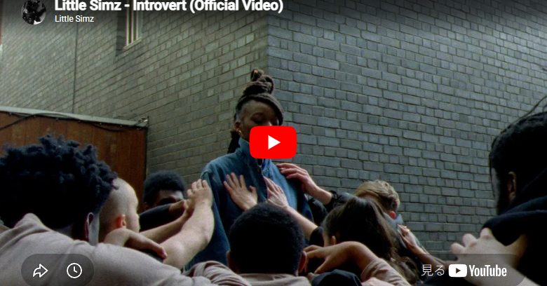 リトル・シムズ「Introvert」個人の痛みと人類の歴史が溶け合う6分 1 リトル・シムズ「Introvert」個人の痛みと人類の歴史が溶け合う6分