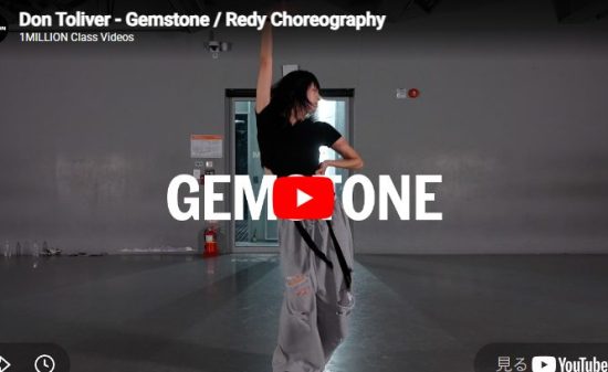Redy「Gemstone」脱力と緊張のコントラストが圧倒的に洗練