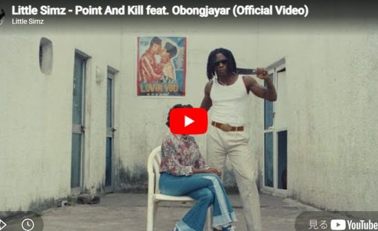 リトル・シムズ「Point And Kill」ルーツへの愛と反骨精神が交差するラスト
