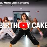 Harimu「Birthday Cake」緩急の遊び方が絶妙なセクシーかつクールな一本