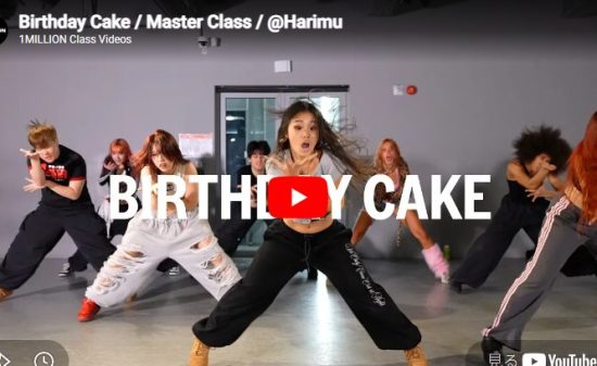 Harimu「Birthday Cake」緩急の遊び方が絶妙なセクシーかつクールな一本