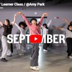 Amy Park「September」スタジオ全体が笑顔になる温かい一体感