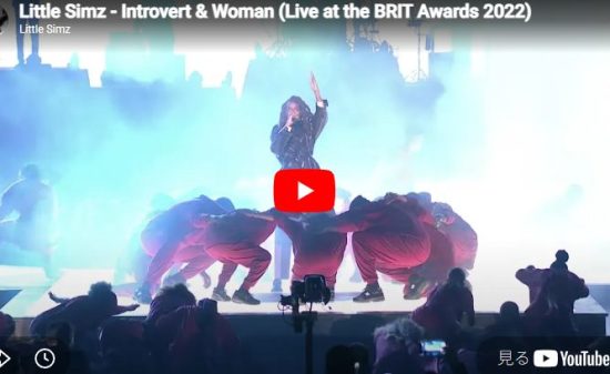 Little Simz「Introvert & Woman」BRITs授賞式での圧巻ライブ