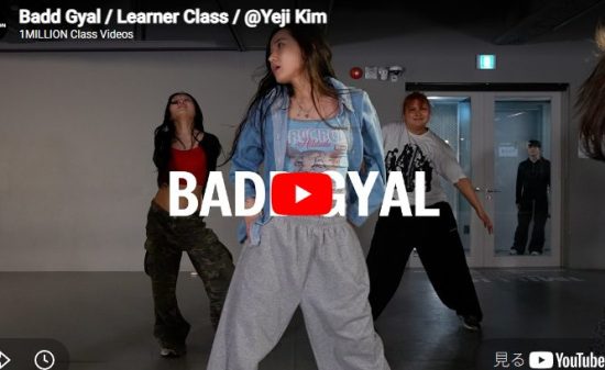 Yeji Kim「Badd Gyal」脱力感とシャープさが共存する最高の緩急