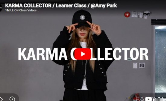 Amy Park「KARMA COLLECTOR」重いビートを余裕で乗りこなす脱力の美学