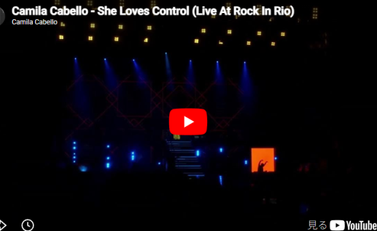 カミラ・カベロ「She Loves Control」10万人を支配する女王の風格が炸裂
