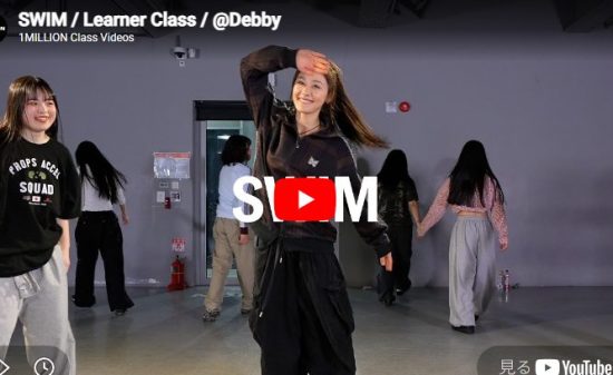 Debby「SWIM」BTSの甘いボーカルとしなやかなダンスで魅了