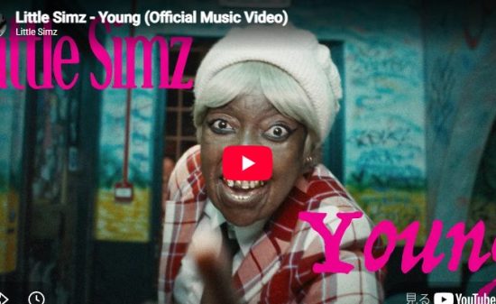 リトル・シムズ「Young」おばあちゃんに変身した痛快ファンキー映像