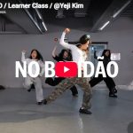 Yeji Kim「NO BATIDÃO」重低音に本能で応える灼熱のダンス 28 Yeji Kim「NO BATIDÃO」重低音に本能で応える灼熱のダンス