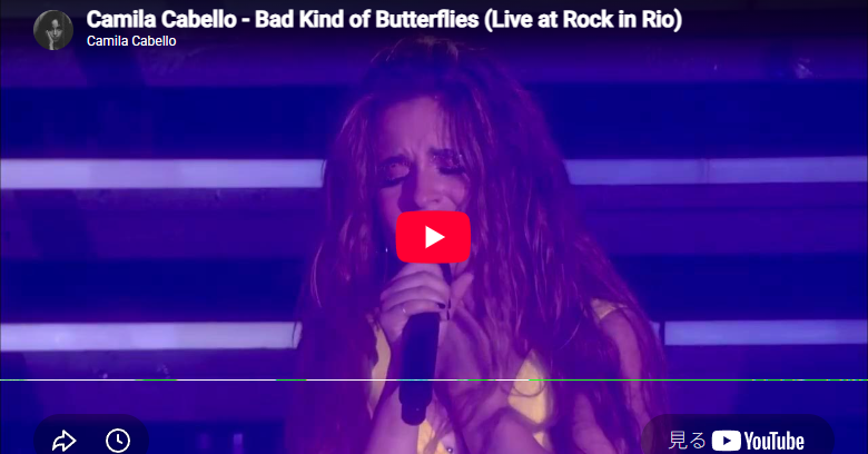 カミラ・カベロ「Bad Kind of Butterflies」影の美しさが炸裂する芸術