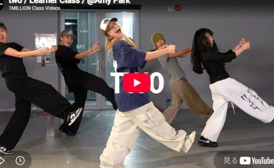 Amy Park「two」弾むビートで誰もが踊りたくなる幸せな空間