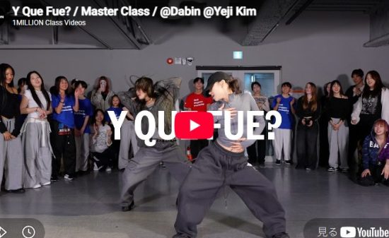 Yeji Kim「Y Que Fue?」ダビンとの相乗効果が火花を散らすダンス