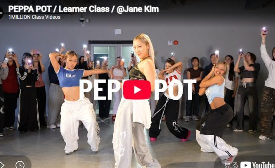 Jane Kim「PEPPA POT」腰を落として波打つレゲエの陽気なダンス！