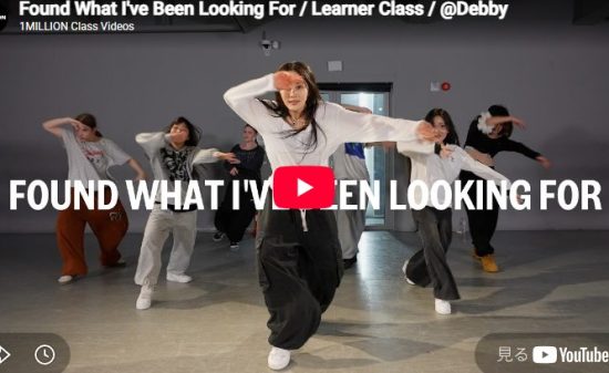 Debby「Found What I've Been Looking For」歌詞の情熱を体現