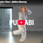 Mina Myoung「Punjabi」アジアとヒップホップが融合する圧倒的オーラ