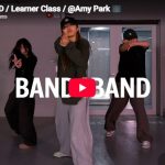 Amy Park「BAND4BAND」重心と間で場を支配する余裕のかっこよさ