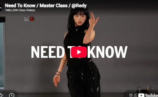Redy「Need To Know」脱力と緩急が生む大人の余裕と妖艶さ