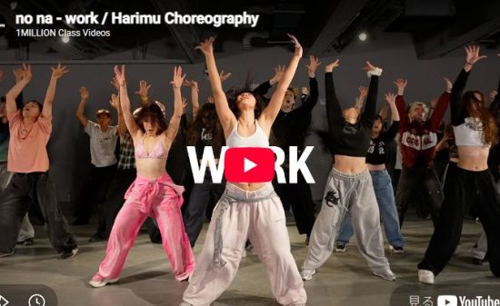 Harimu「work」強さと色気が共存する緩急の中毒性が止まらない