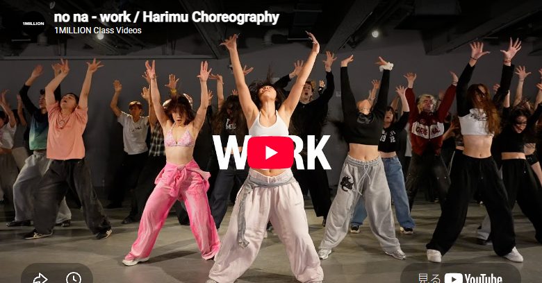 Harimu「work」強さと色気が共存する緩急の中毒性が止まらない