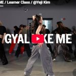 Yeji Kim「GYAL LIKE ME」低い重心と太いグルーヴが生む中毒の映像