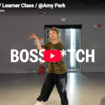 Amy Park「Boss B*tch」低い重心と鋭い緩急が生む太いグルーヴ 10 Amy Park「Boss B*tch」低い重心と鋭い緩急が生む太いグルーヴ