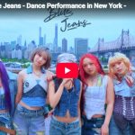 HANAのBlue JeansがHANAのメンバーが輝き惹き込む歌とダンス! 10 HANAのBlue JeansがHANAのメンバーが輝き惹き込む歌とダンス!