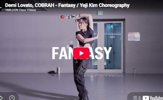 Yeji Kim「Fantasy」誘惑のムードを手先と目線で立体的に体現