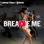 Seoin「Breathe Me」呼吸するように流れ静かに熱を帯びるグルーヴ