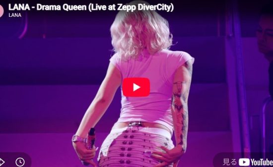 LANA「Drama Queen」空気感だけでZeppを染めるカリスマの熱狂