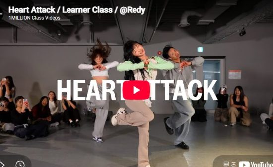 Redy「Heart Attack」胸キュンを緩急と色気で視覚化する小悪魔映像