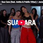 Jane Kim「Sua Cara」腰と骨盤の圧倒的なコントロールが床を揺らす 8 Jane Kim「Sua Cara」腰と骨盤の圧倒的なコントロールが床を揺らす