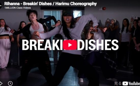 Harimu「Breakin' Dishes」怒りと解放感が音に噛み合う爆発的な快感