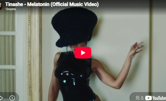 Tinashe「Melatonin」洗練とフロアの熱狂が融合する眠れない中毒映像