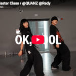 Redy「Ok, Cool」クァンズとの化学反応が生む重厚と色気の融合