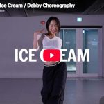 Debby「Ice Cream」甘い眼差しとキレ味抜群のグルーヴが同居する映像