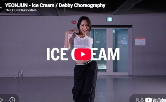Debby「Ice Cream」甘い眼差しとキレ味抜群のグルーヴが同居する映像
